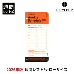 vb^[ PLOTTER tB 2026N 蒠 Tԃtgi i[TCY j zΉ