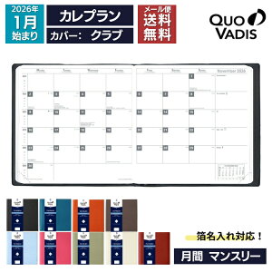 2026N 蒠 NIofBX QUOVADIS  ubN 16×16cm` Jv Nu [֑ / \iLj