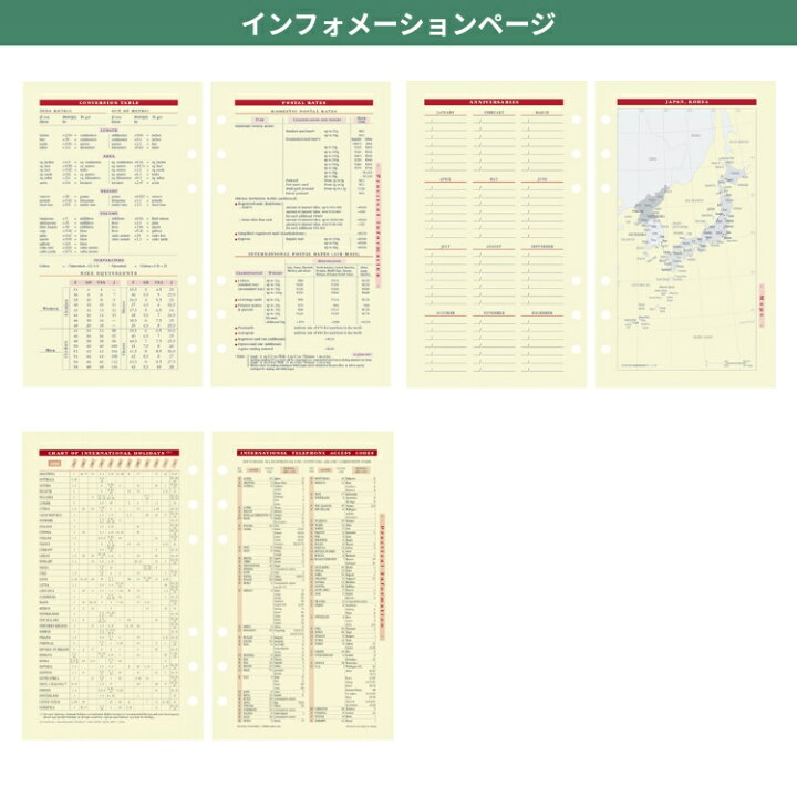 手帳バイブルサイズ クオバディス システム手帳 クオバディスのシステム手帳カバー Lジップ スパークリングパステル 発売