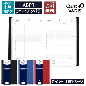 2026N 蒠 NIofBX QUOVADIS fC[ 11y[W 13×21cm ABP1 Ap [֑