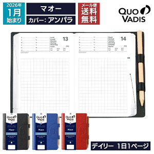 2026N 蒠 NIofBX QUOVADIS fC[ 11y[W 8.5×13cm }I[ Ap [֑