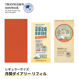 蒠 2026N gx[Ym[g TRAVELER'S Notebook ԃ_CA[ tBitB) XPW[