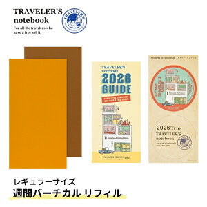 蒠 2026N gx[Ym[g TRAVELER'S Notebook Tԃo[`J iԎ^ej _CA[ tBitB) [֑ XPW[ zΉ