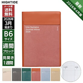 手帳 2026年 4月始まり ハイタイド HIGHTIDE B6サイズ ブロック イーリス 週間 メール便送料無料 ウィークリー
