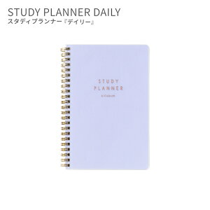 ͏o X^fBvi[ fC[ A5ό` Om[g STUDY PLANNER 3ԕ ׋ 