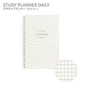 ͏o X^fBvi[ fC[ A5ό` Om[g STUDY PLANNER 3ԕ ׋ 