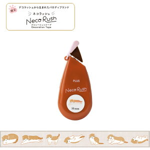 �v���X PLUS ���� �l�R���b�V�� ���� 10mm�� from �f�R���b�V�� Deco Rush �L �˂� �蒠�A�����W �f�R���[�V����
