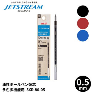 �O�H���M �W�F�b�g�X�g���[���C���N �����{�[���y�� �֐c SXR-80K-05 (���F ���@�\) &knot �Ή�