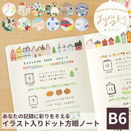 ミドリ ゆるログ B6 ノート (ドット方眼) midori yurulog A 5mm