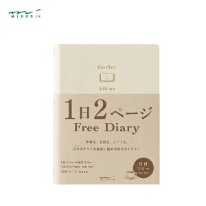 ���[�U�[�����ꖳ�� �~�h�� hibino �t���[�_�C�A���[ A6 midori ���L �����z���Ή�