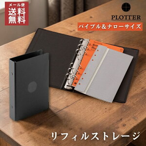 ������ ���� �v���b�^�[ PLOTTER ���t�B���X�g���[�W �o�C�u�����i���[�T�C�Y ���[���֑������� �n�[�h�J�o�[ 6��