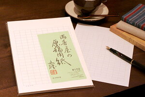 i܂jep[N[]No.102[B5 200l r]iLj60yfUCzysmtb-kz y w4z ysmtb-mz / 60Zbg