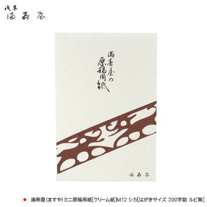 原稿用紙 デザイン ノートの人気商品 通販 価格比較 価格 Com