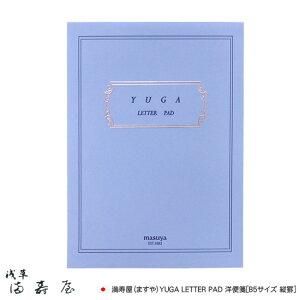 i܂jYUGA LETTER PAD m[B5TCY cr]yfUCz