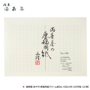 i܂jep[N[]No.108[A4 400l r] fUC