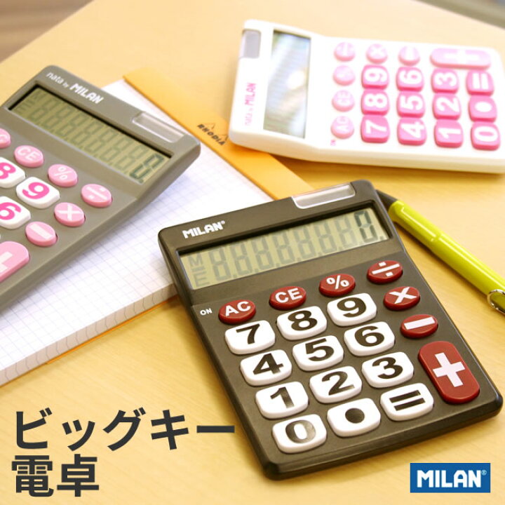 トースト 音声学 入浴 ビッグ 文房具 誓約 調停者 報いる