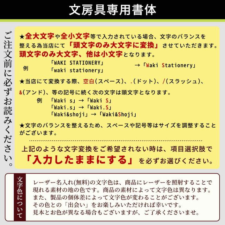 楽天市場】ノート A6変形 可愛い かわいい おしゃれ 名入れ 無料 