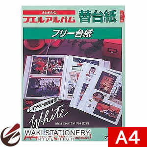 アルバム A4 低価格 ナカバヤシ 写真 A4サイズ お得 5枚 ア-A4R-5 フリー替台紙