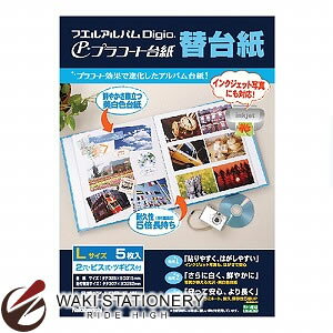 iJoV vR[g䎆 t[֑䎆(SȂ) A-LPR-5-W