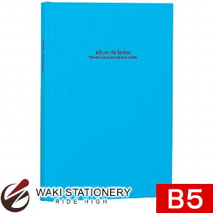 iJoV DigioubNt[Ao hD t@rl B5 u[ AH-B5B-141-B