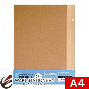 ナカバヤシ プラコート台紙(5枚入り) フリー替台紙 A4サイズ ア-A4PR-5-KR