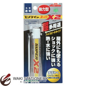 Z_C pr^ڒ X[p[X2 P20ml/uX^[ NA^Cv AX-067