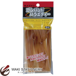 Z_C SohoGeB[ 6×160mm XA-594 / 10Zbg