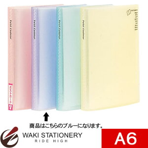 iJoV v`N[ |XgJ[h A6 u[ HCC-A6-B