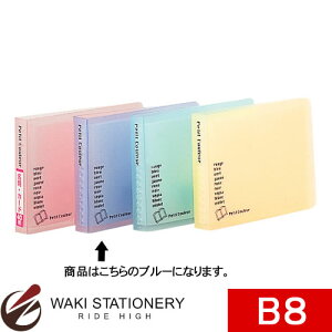 iJoV v`N[ hEJ[h B8 u[ HCC-B8-B