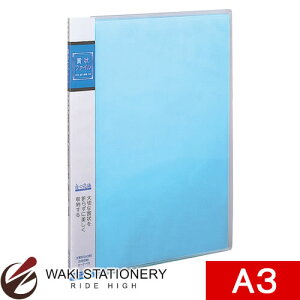 iJoV ܏t@C A3 u[ SD-SH-A3-B