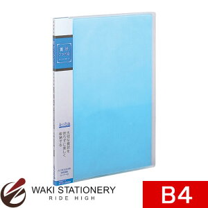 iJoV ܏t@C B4 u[ SD-SH-B4-B