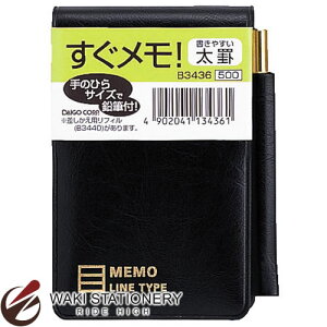 _CS[ !c^Mt蒠  r B3436 / 5Zbg