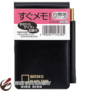 _CS[ !c^Mt蒠  n ؂~V B3438 / 5Zbg