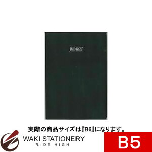 _CS[ m[g WFbgG[Xm[g B6 r R1500 / 5Zbg