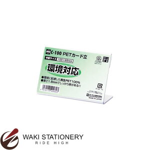 I[v PET J[h C^  C-100 / 10Zbg