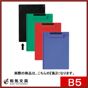 I[v Nbv{[h B5E  CB-300-BK