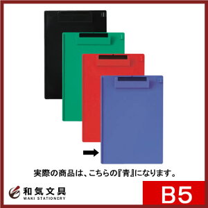 I[v Nbv{[h B5E  CB-300-BU