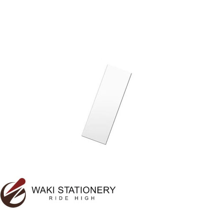 楽天市場】ソニック マグネットシート ミニサイズ （10枚入） 白 MS-350-W / 10セット : 文房具の和気文具