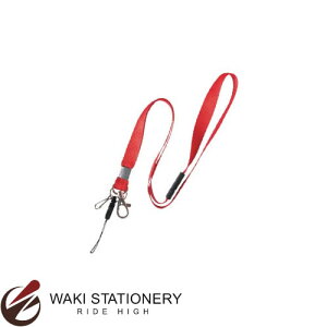 ソニック 吊下げひも 赤 NF-517-R / 10セット