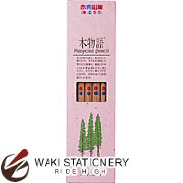 楽天市場】トンボ鉛筆 赤青鉛筆 木物語 (朱藍) CV-REAVP : 文房具の和気文具 楽天市場】トンボ鉛筆 赤青鉛筆 木物語 (朱藍) CV-REAVP : 文房具の和気文具