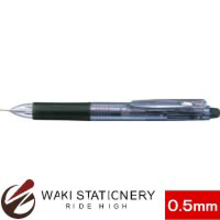楽天市場 ゼブラ 2色ボールペン シャープペンサラサ2 S 黒 Sj2 Bk 書きやすいボールペン Sarasa 文房具の和気文具