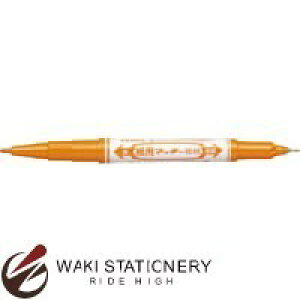 ゼブラ 紙用マッキー 極細 オレンジ WYTS5-OR