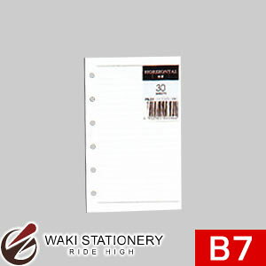 pCbg ~j6oC_[蒠[t B7 5mmr V[t30 / 10Zbg