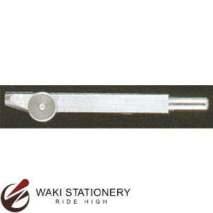 ドラパス 三幸製図 独式 製図器部品(割鉛筆) ロングスプリングコンパス用 No.03-173