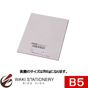ドラパス 三幸製図 トレーシングペーパー(オリジナル・カット判) B5 厚口 No.83-255