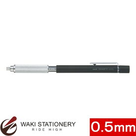 三菱鉛筆 シャープペンシル SHIFT(シフト) 0.5mm スモーク ブラック【シャーペン】