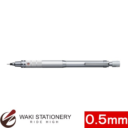 三菱鉛筆 シャーペン クルトガ KURUTOGA ローレットモデル 0.5mm シルバー【シャーペン】