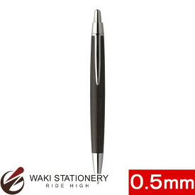 三菱鉛筆 PURE MALT[ピュアモルト] シャープペンシル 0.5mm M5-2005