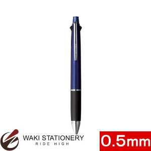 三菱鉛筆 ジェットストリーム JETSTREAM 多機能ペン 4&1 ボール径0.5mm・芯径0.5mm ネイビー （インク色：黒・赤・青・緑)