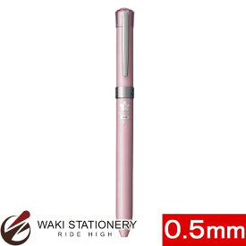 三菱鉛筆 ジェットストリーム JETSTREAM 多機能ペン Fシリーズ(3色ボールペン) 0.5mm シュガーピンク （インク色：黒・赤・青)